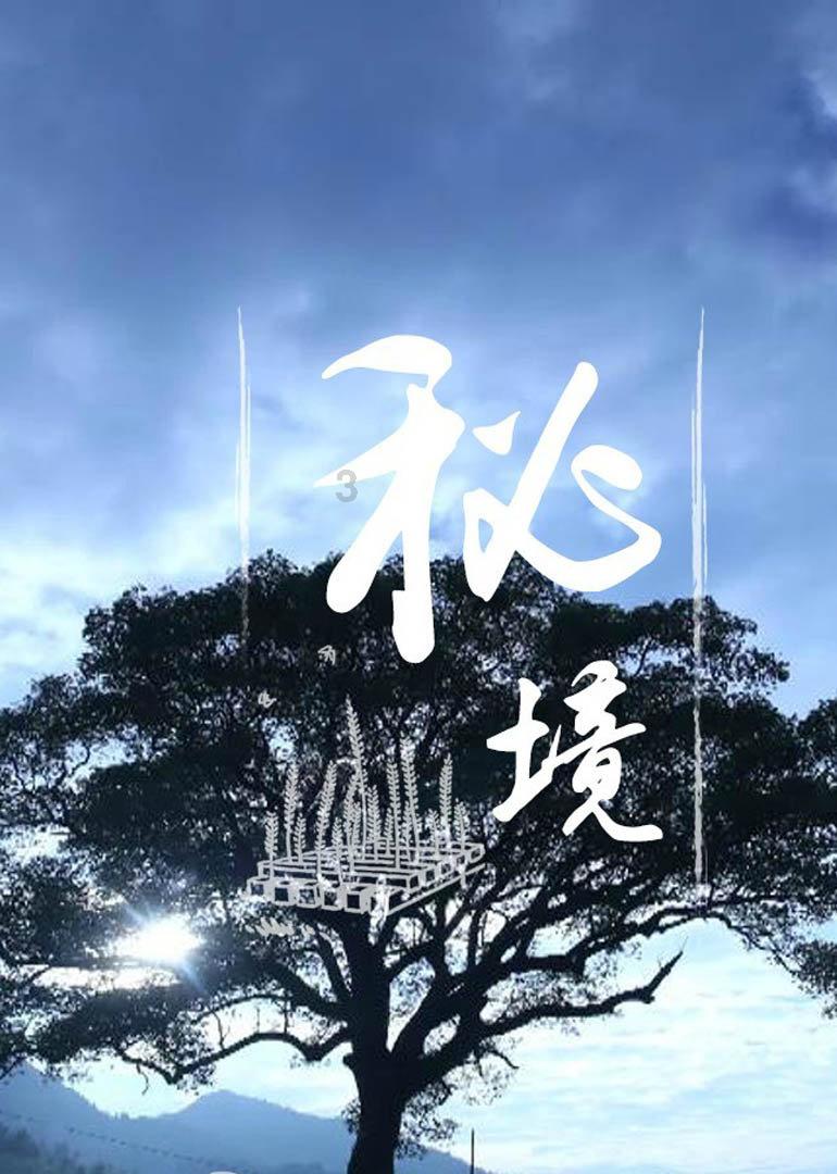 杨紫晒一字肩高马尾美照，她的代表作有哪些？游戏画面