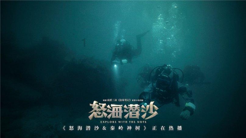 寻梦环游记找吉他