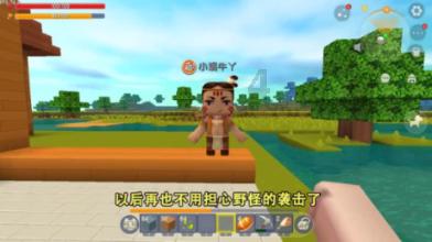 皮肤晒伤怎么办？游戏画面