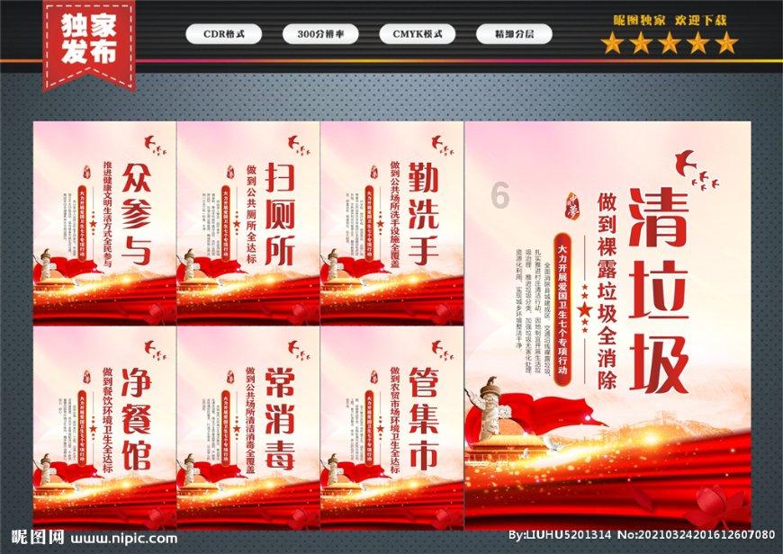 don't break my heart是什么歌游戏画面