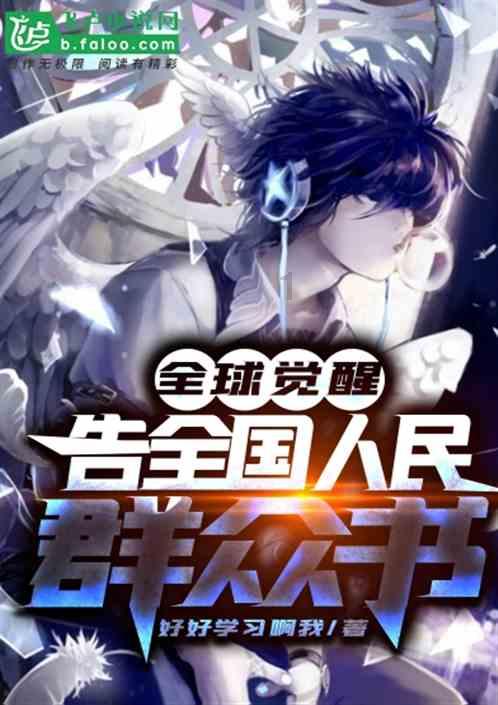 【委员来当推荐官②】贵州村超:要问村超多出圈 热度堪比三伏天